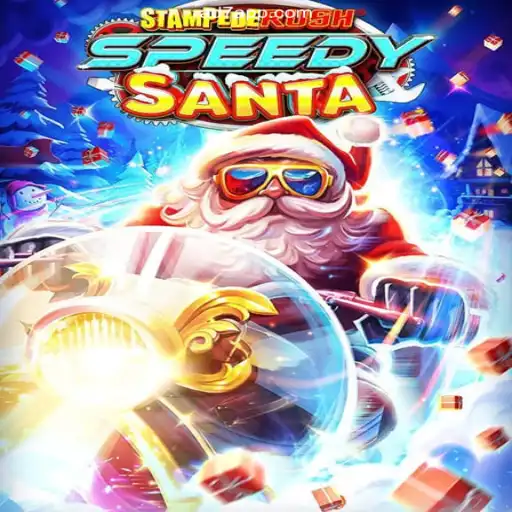 StempedeRushSpeedy: The Thrilling New Gaming Experience
